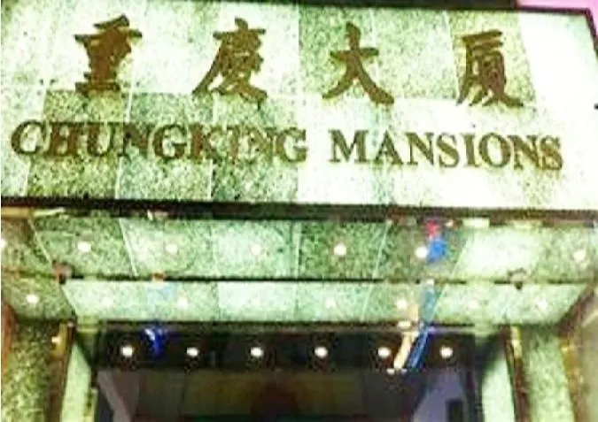 Apartment Peace Guest House Hong Kong China